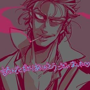 Meet your Posher, Yuki